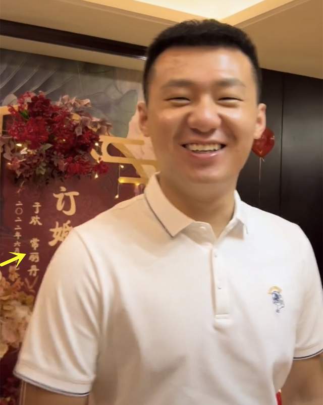 恭喜!“辱母案”于欢官宣订婚,单膝跪地求婚,女友戴珍珠耳坠休闲区蓝鸢梦想 - Www.slyday.coM 恭喜!“辱母案”于欢官宣订婚,单膝跪地求婚,女友戴珍珠耳坠休闲区蓝鸢梦想 - Www.slyday.coM