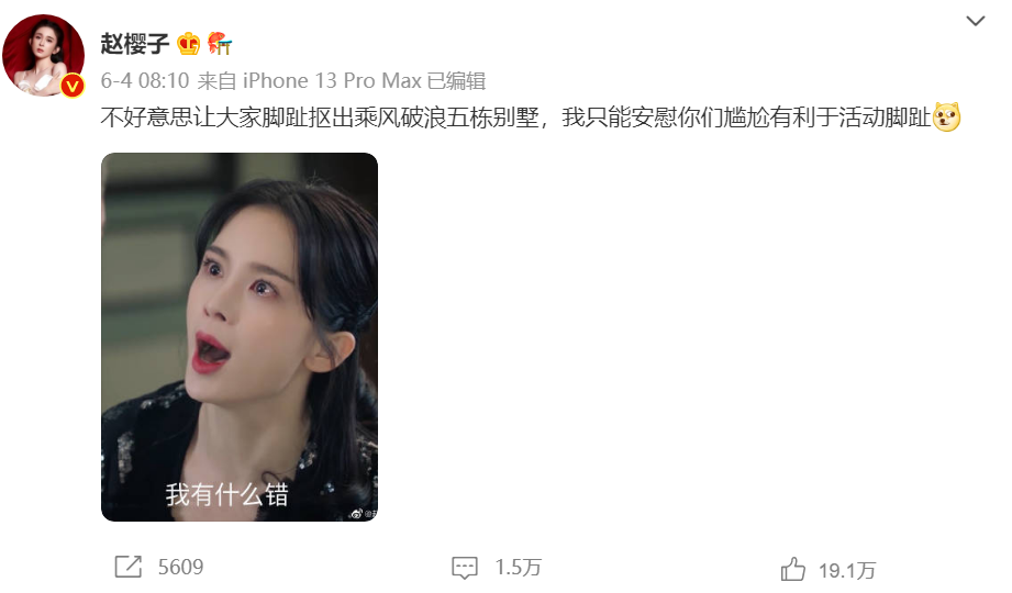 《浪姐》史上第一个被淘汰，却没有太多姐姐伤心的人诞生了休闲区蓝鸢梦想 - Www.slyday.coM