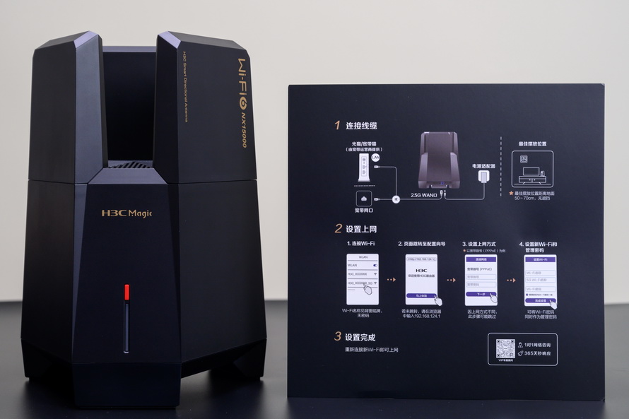 新华三NX15000简评：大力出奇迹解决无线网络痛点插图7