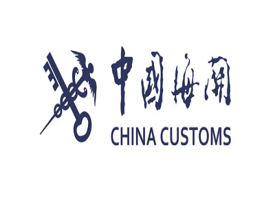 海关总署:暂停美国44904厂输华肉类产品进口申报|3d|海关总署|肉类