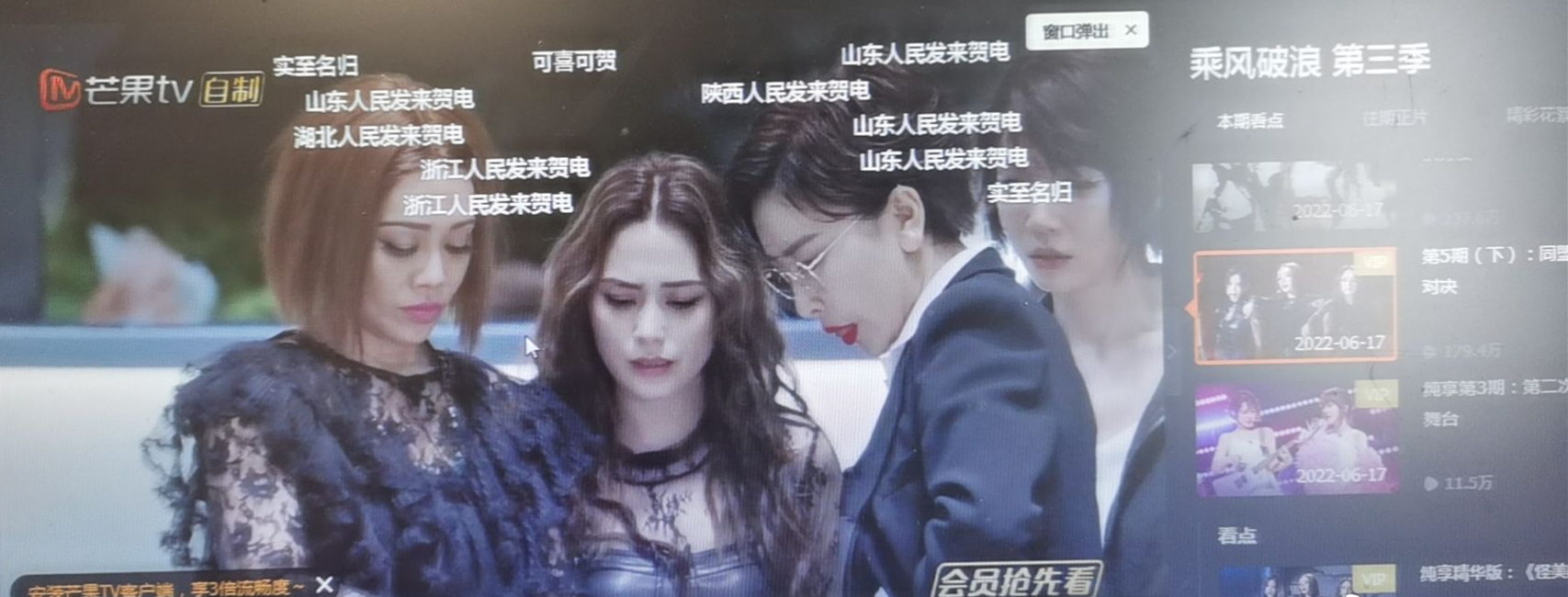 《浪姐》史上第一个被淘汰，却没有太多姐姐伤心的人诞生了休闲区蓝鸢梦想 - Www.slyday.coM