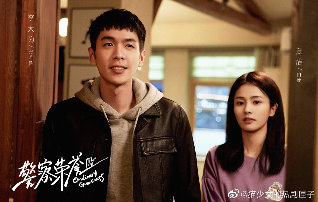 我的评分: 在《警察荣誉》里面真的要说一说张若昀演的李大为!休闲区蓝鸢梦想 - Www.slyday.coM 我的评分: 在《警察荣誉》里面真的要说一说张若昀演的李大为!休闲区蓝鸢梦想 - Www.slyday.coM