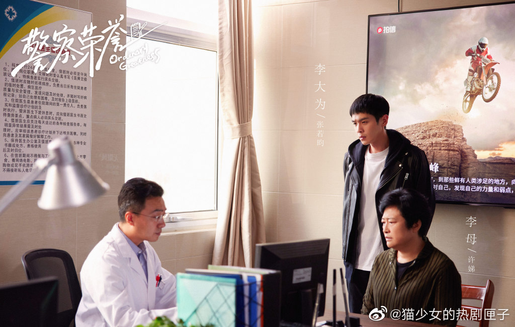 我的评分: 在《警察荣誉》里面真的要说一说张若昀演的李大为!休闲区蓝鸢梦想 - Www.slyday.coM 我的评分: 在《警察荣誉》里面真的要说一说张若昀演的李大为!休闲区蓝鸢梦想 - Www.slyday.coM