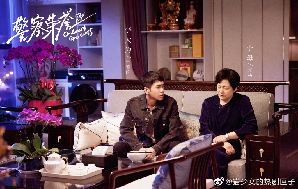 我的评分: 在《警察荣誉》里面真的要说一说张若昀演的李大为!休闲区蓝鸢梦想 - Www.slyday.coM 我的评分: 在《警察荣誉》里面真的要说一说张若昀演的李大为!休闲区蓝鸢梦想 - Www.slyday.coM