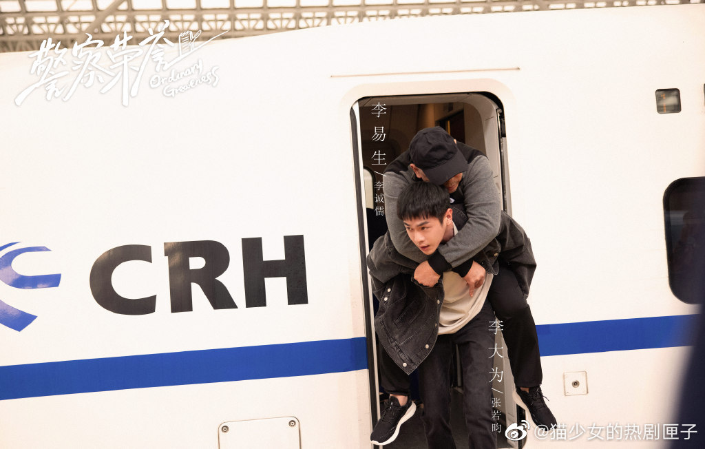 我的评分: 在《警察荣誉》里面真的要说一说张若昀演的李大为!休闲区蓝鸢梦想 - Www.slyday.coM 我的评分: 在《警察荣誉》里面真的要说一说张若昀演的李大为!休闲区蓝鸢梦想 - Www.slyday.coM