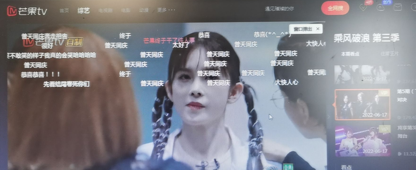 《浪姐》史上第一个被淘汰，却没有太多姐姐伤心的人诞生了休闲区蓝鸢梦想 - Www.slyday.coM