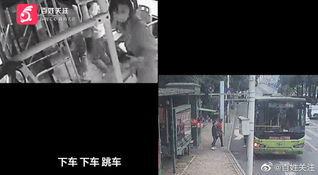 司机上厕所忘拉手刹溜车几十米 贵阳高速交警飞奔冲上失控公交车休闲区蓝鸢梦想 - Www.slyday.coM