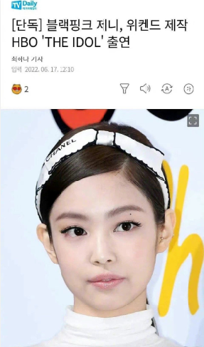 韩媒确定BLACKPINK下半年回归，Jennie出演韩剧，智秀solo出道休闲区蓝鸢梦想 - Www.slyday.coM