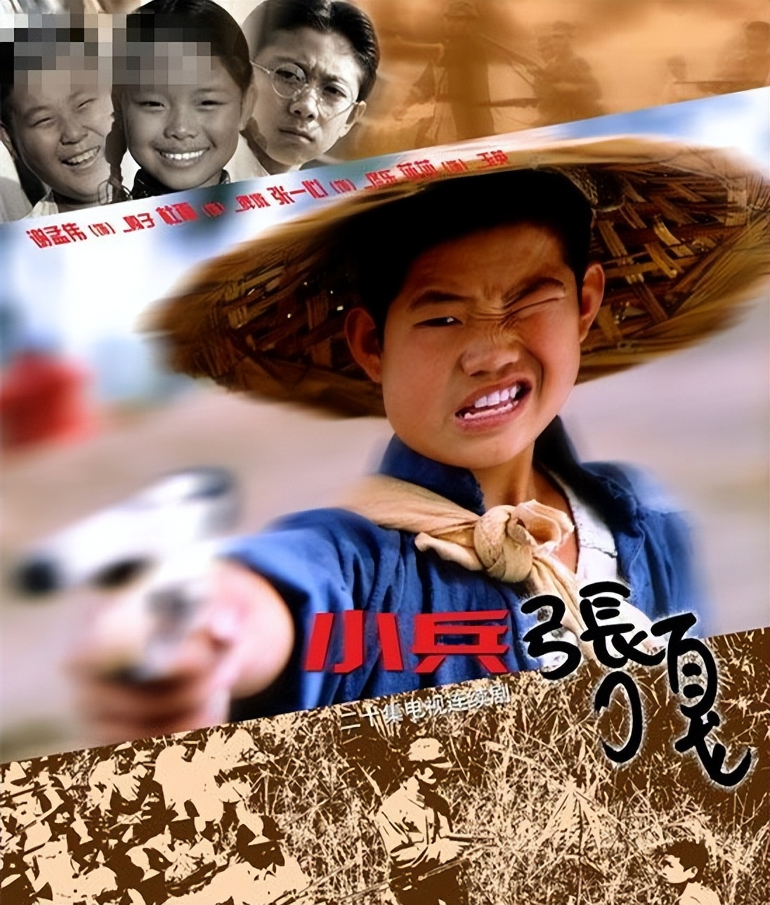 谢孟伟出道之时已经不能算是"童星"了,2003年主演电视剧《小兵张嘎》