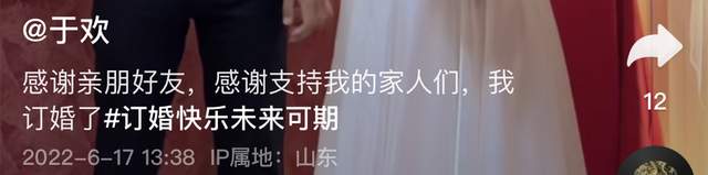 恭喜!“辱母案”于欢官宣订婚,单膝跪地求婚,女友戴珍珠耳坠休闲区蓝鸢梦想 - Www.slyday.coM 恭喜!“辱母案”于欢官宣订婚,单膝跪地求婚,女友戴珍珠耳坠休闲区蓝鸢梦想 - Www.slyday.coM