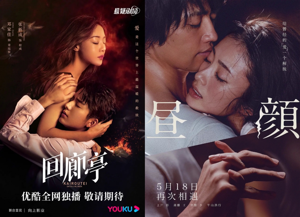 明明可以直接诈骗，但TA们还是拍了一部剧休闲区蓝鸢梦想 - Www.slyday.coM