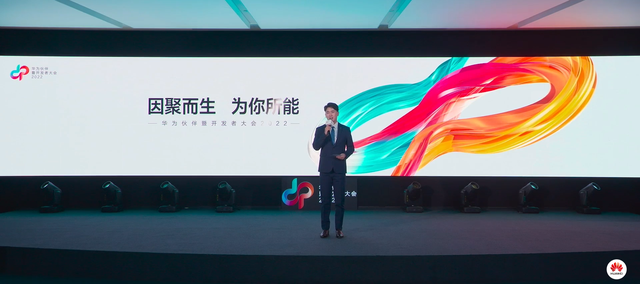 华为鸿蒙系统公测招募！官方路演PPT真抠细节，网友：太精妙了休闲区蓝鸢梦想 - Www.slyday.coM