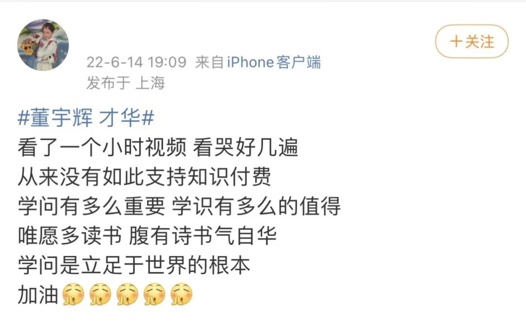 这个方脸男人火出圈！买东西和学英语的都“上头”了，有人哭着下单4袋大米休闲区蓝鸢梦想 - Www.slyday.coM