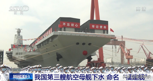 “福建”号航母下水，满载排水量8万吨，舰名为何不是“江苏”？休闲区蓝鸢梦想 - Www.slyday.coM