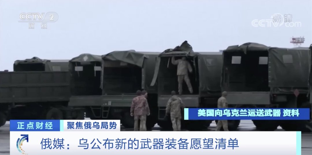 乌几乎全境响起防空警报，进入紧急状态！休闲区蓝鸢梦想 - Www.slyday.coM