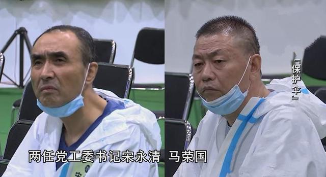 西安最牛村支书葛七宝殴打警察垄断水电敛财6亿