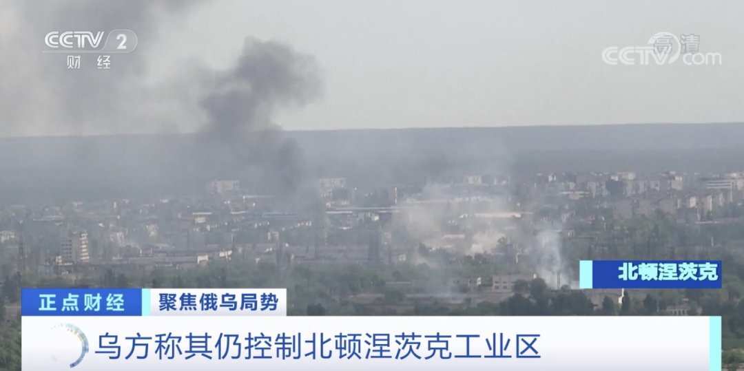 乌几乎全境响起防空警报，进入紧急状态！休闲区蓝鸢梦想 - Www.slyday.coM