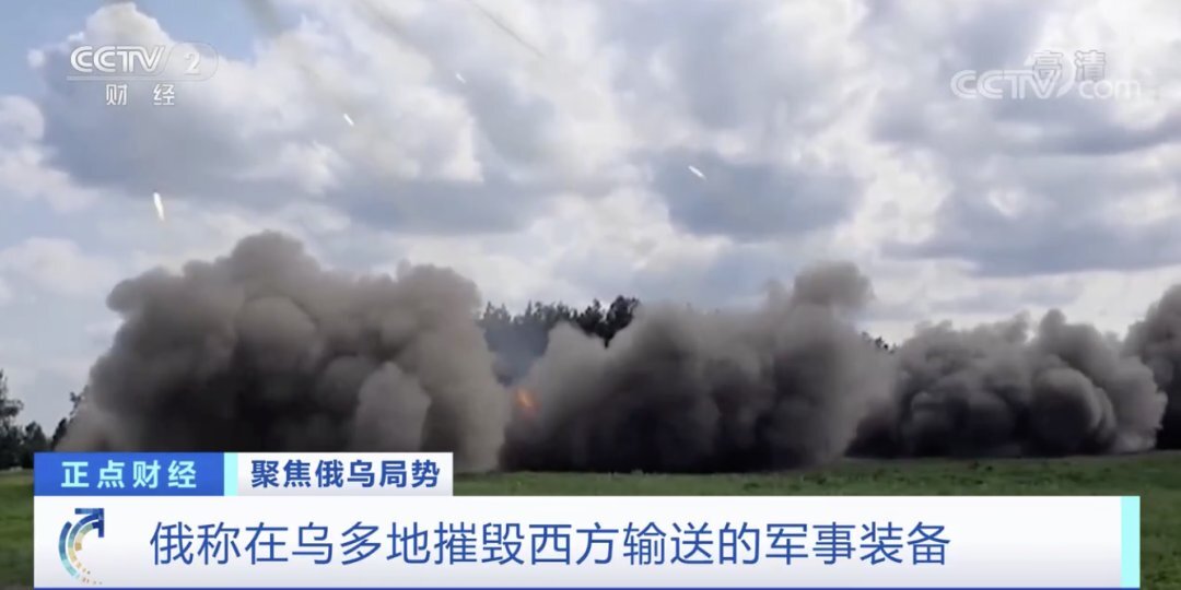 乌几乎全境响起防空警报，进入紧急状态！休闲区蓝鸢梦想 - Www.slyday.coM