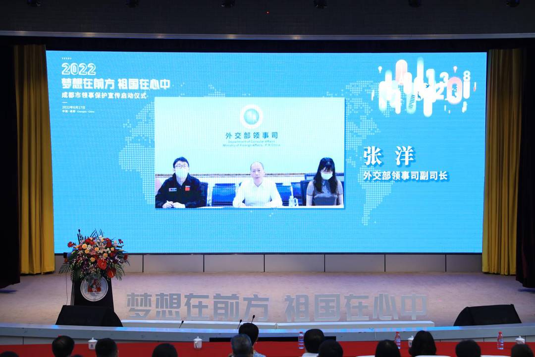 成都首批10个青(少)年领事保护教育基地正式授牌|成都市|四川师范大学