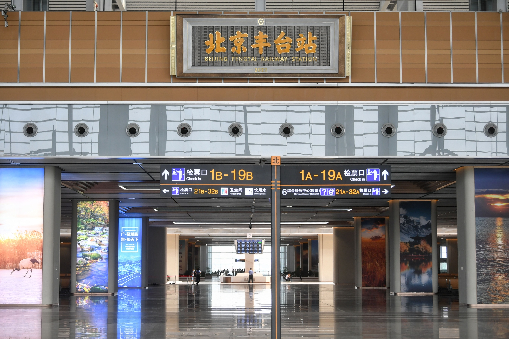 北京丰台站二层候车大厅内景。  新京报记者 王贵彬 摄