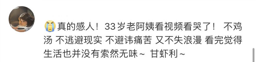 这个方脸男人火出圈！买东西和学英语的都“上头”了，有人哭着下单4袋大米休闲区蓝鸢梦想 - Www.slyday.coM