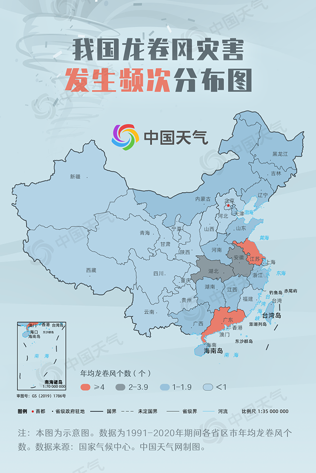 广东是我国龙卷风多发地龙卷风出没有无规律大数据带你一探究竟