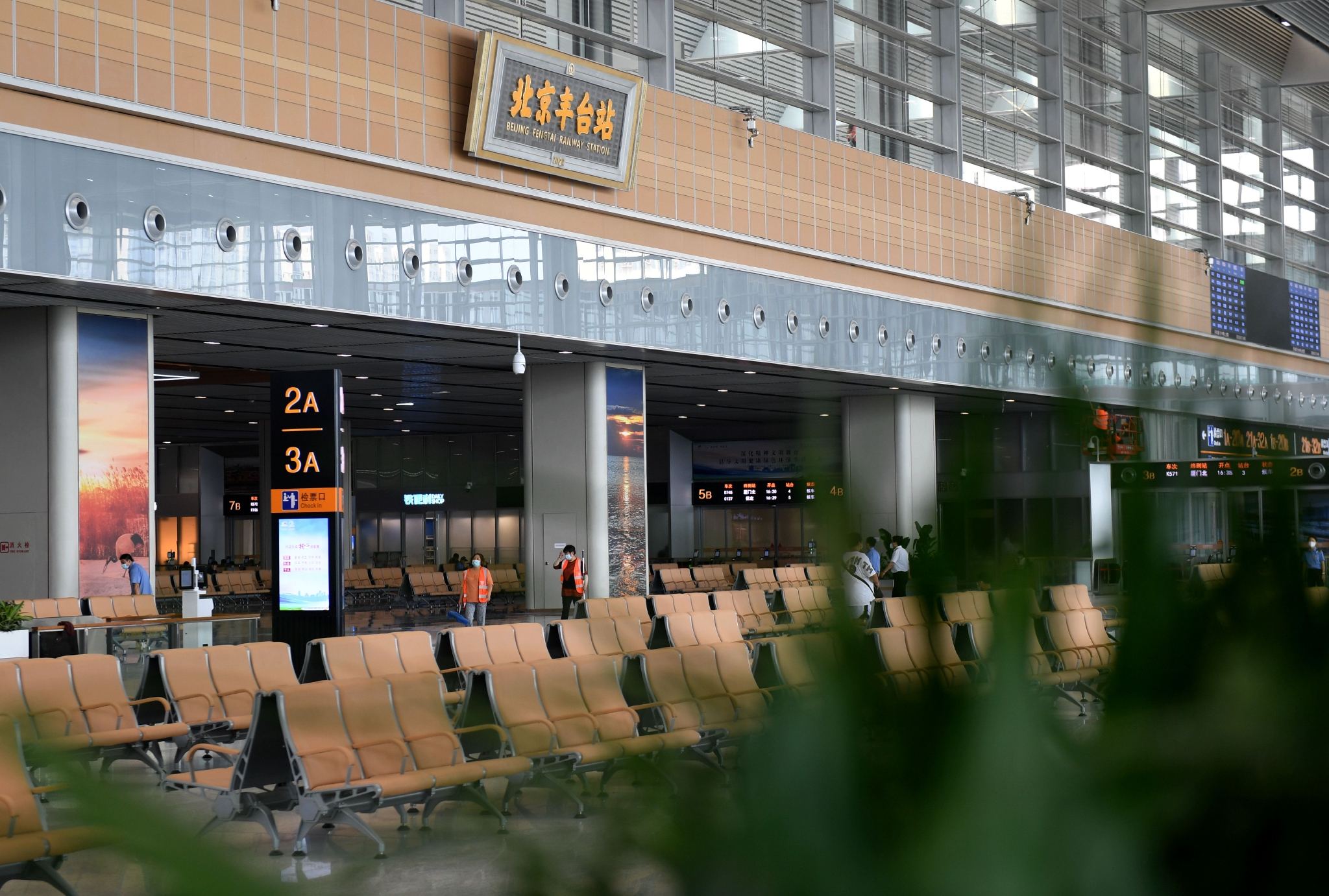 探访北京丰台站|丰台|张晨|候车大厅_新浪新闻