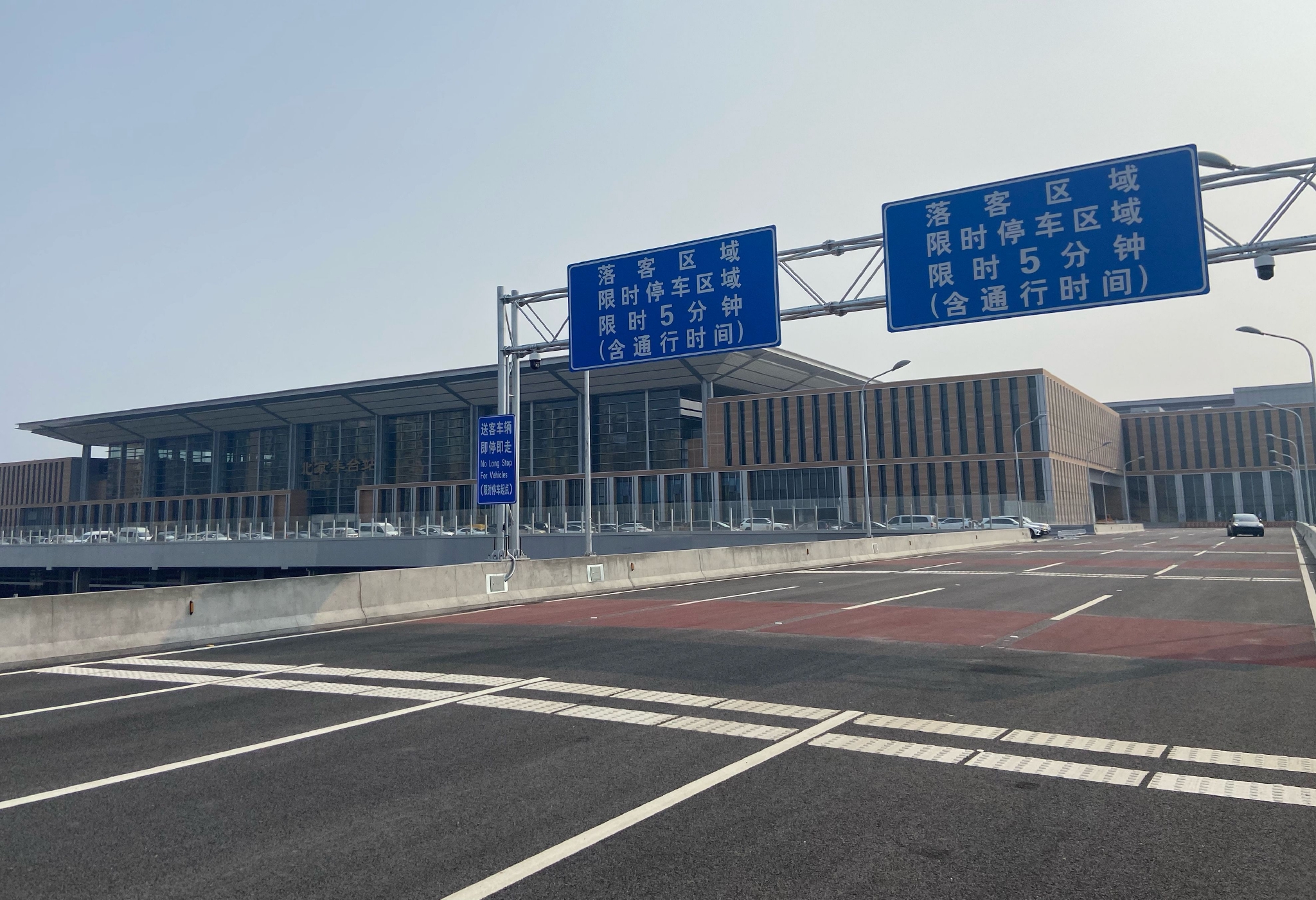 北京丰台站车票已开售,换乘、进出站一篇看懂|旅客|北京市|高铁_新浪新闻