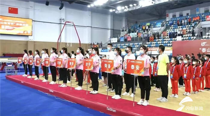 摘金夺银！第二十五届省运会体操比赛 潍坊市运动员获1金2银休闲区蓝鸢梦想 - Www.slyday.coM