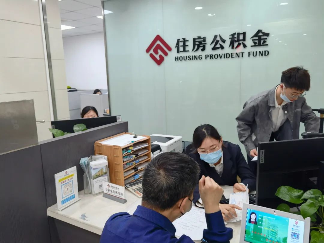 镇海北仑奉化余姚宁波多地公积金贷款新政汇总