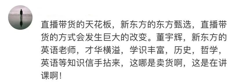 这个方脸男人火出圈！买东西和学英语的都“上头”了，有人哭着下单4袋大米休闲区蓝鸢梦想 - Www.slyday.coM