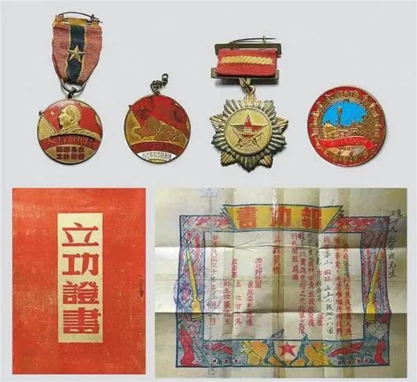 张富清获得的奖章,立功证书及报功书