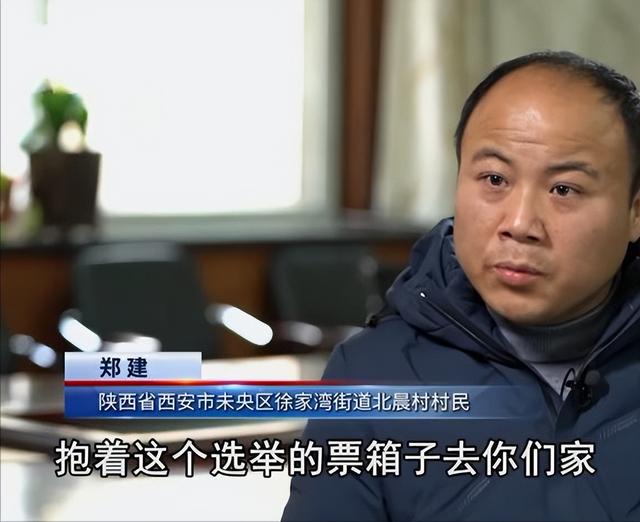 西安最牛村支书葛七宝殴打警察垄断水电敛财6亿