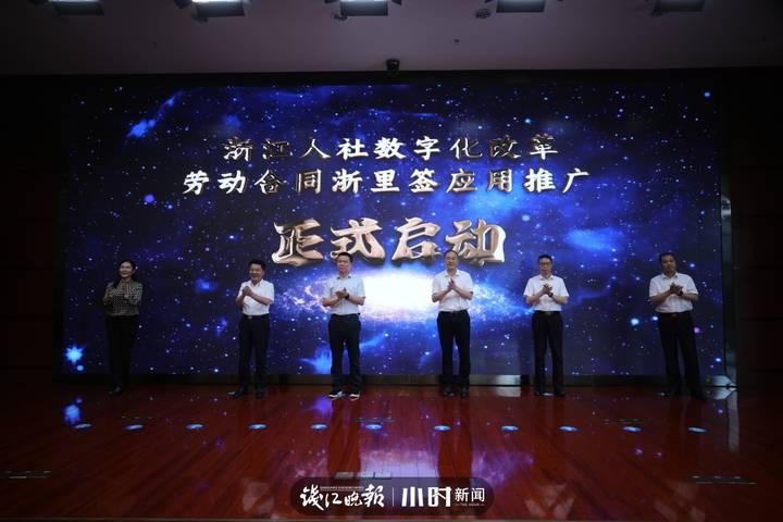 这项与劳动者权益密切相关的工作，建德又拿了全省第一休闲区蓝鸢梦想 - Www.slyday.coM