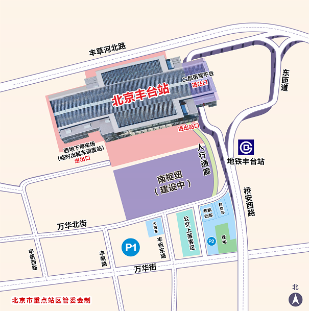 北京西站最新平面图图片