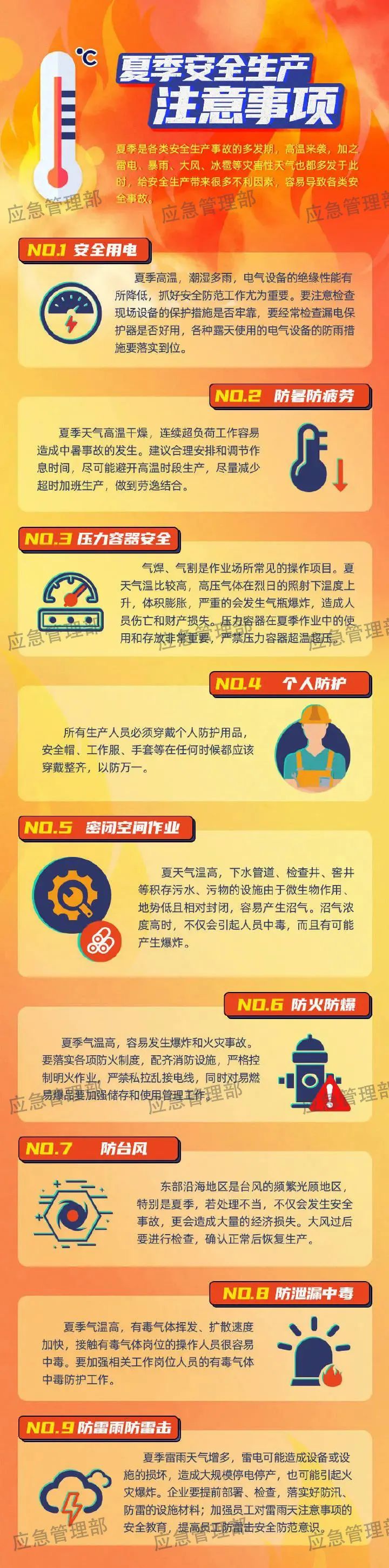 西安发布今年第二个高温红色预警！白天最高气温40℃以上休闲区蓝鸢梦想 - Www.slyday.coM