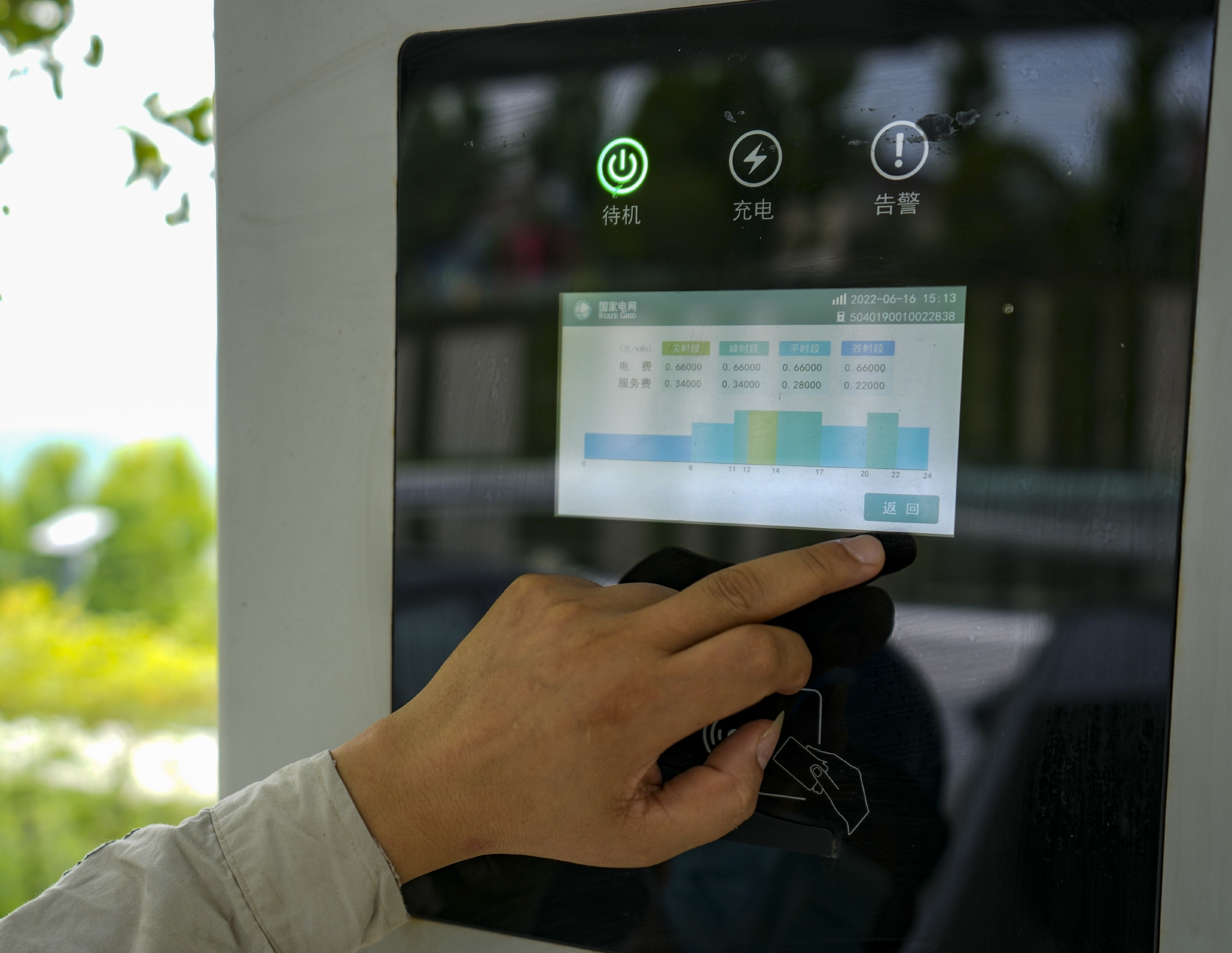 供电公司技术人员检查充电桩信息屏显示情况