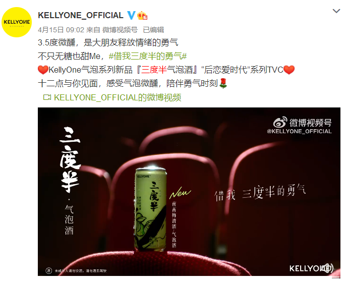 年轻人看不上白酒了，高颜值有故事的低度酒能火多久？休闲区蓝鸢梦想 - Www.slyday.coM