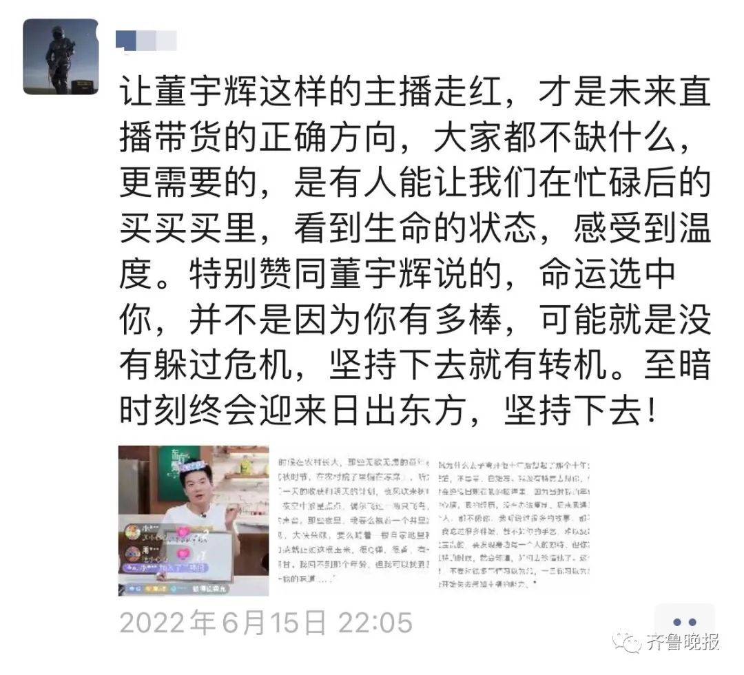 这个方脸男人火出圈！买东西和学英语的都“上头”了，有人哭着下单4袋大米休闲区蓝鸢梦想 - Www.slyday.coM