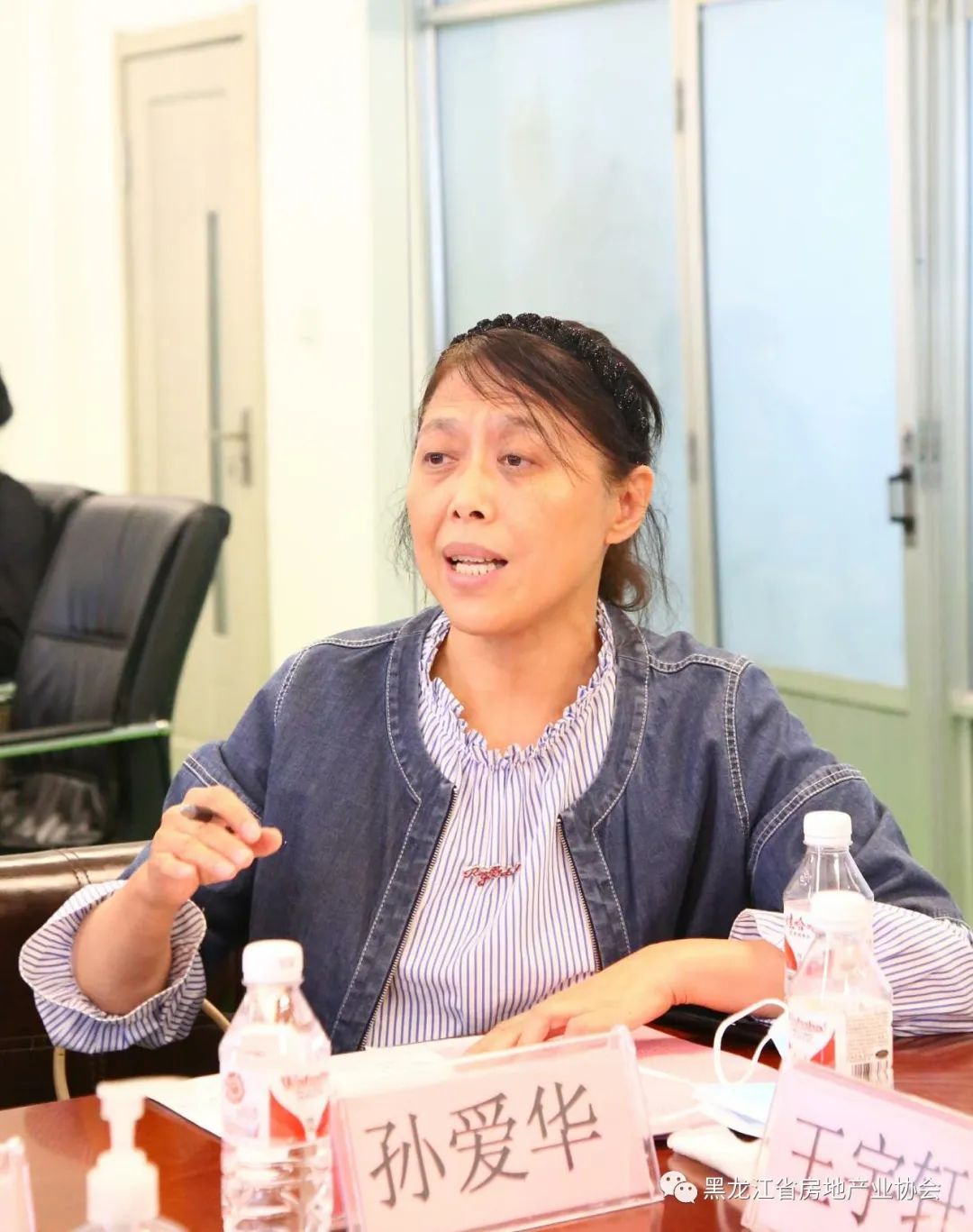 2022上半年黑龙江省房地产形势研讨会在哈召开