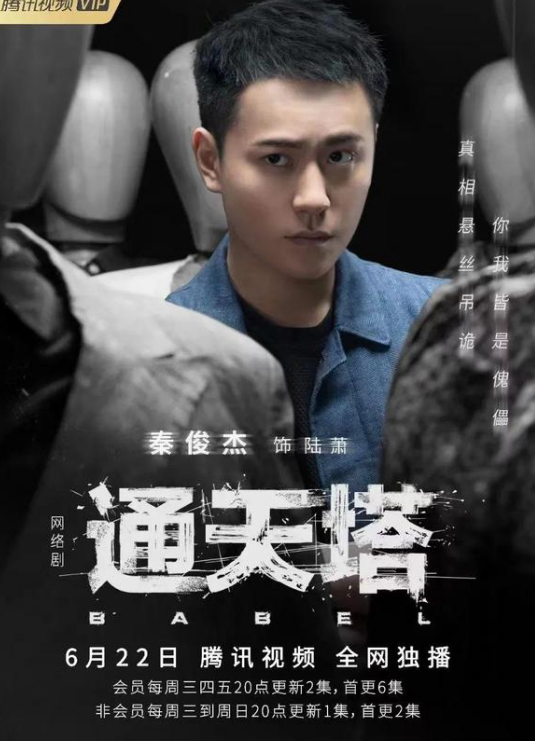 电影《七人乐队》、网剧《爱情应该有的样子》等作品定档休闲区蓝鸢梦想 - Www.slyday.coM