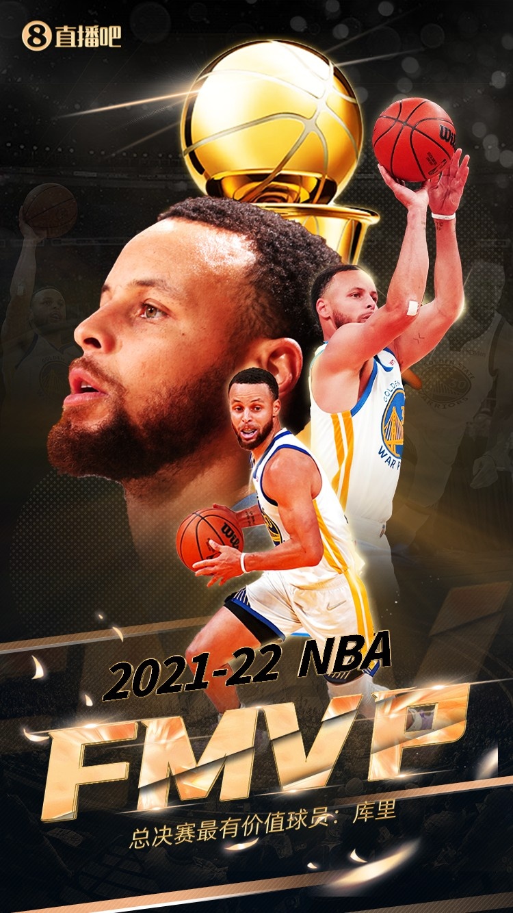 荣誉墙圆满斯蒂芬库里生涯首次当选fmvp