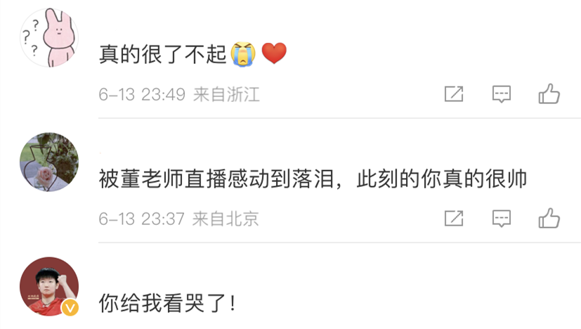 这个方脸男人火出圈！买东西和学英语的都“上头”了，有人哭着下单4袋大米休闲区蓝鸢梦想 - Www.slyday.coM