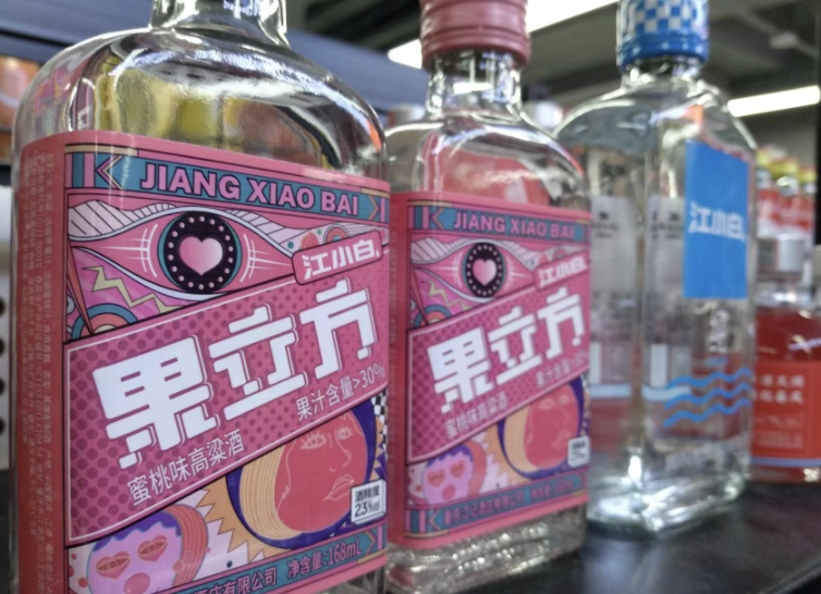 年轻人看不上白酒了，高颜值有故事的低度酒能火多久？休闲区蓝鸢梦想 - Www.slyday.coM