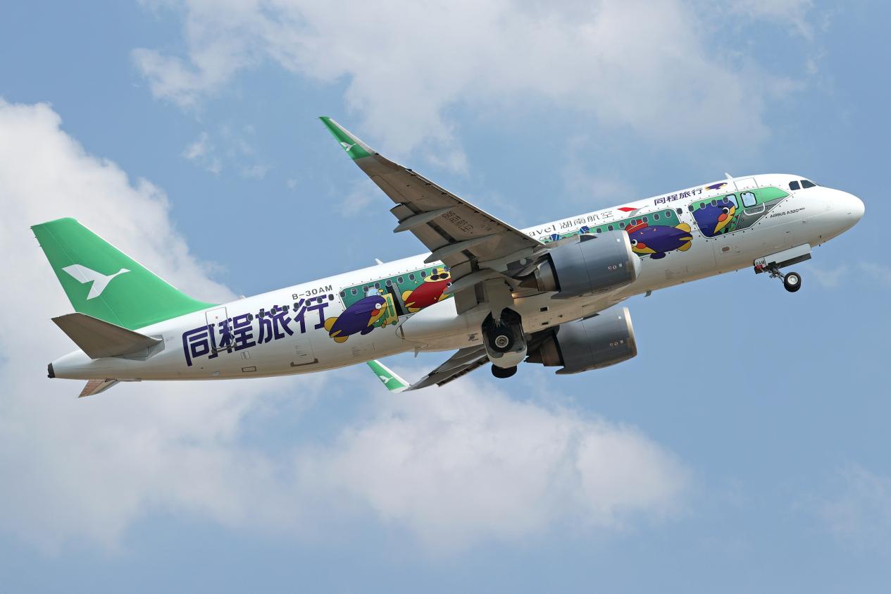 湖南航空"同程旅行号"彩绘飞机惊艳亮相|湖南省|同程|云端_新浪新闻