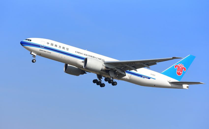 南航继续“不务正业”，继空姐直播带货后又搞起了外语培训休闲区蓝鸢梦想 - Www.slyday.coM