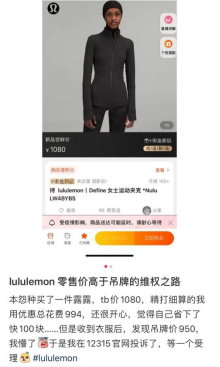 社交平臺網友反饋