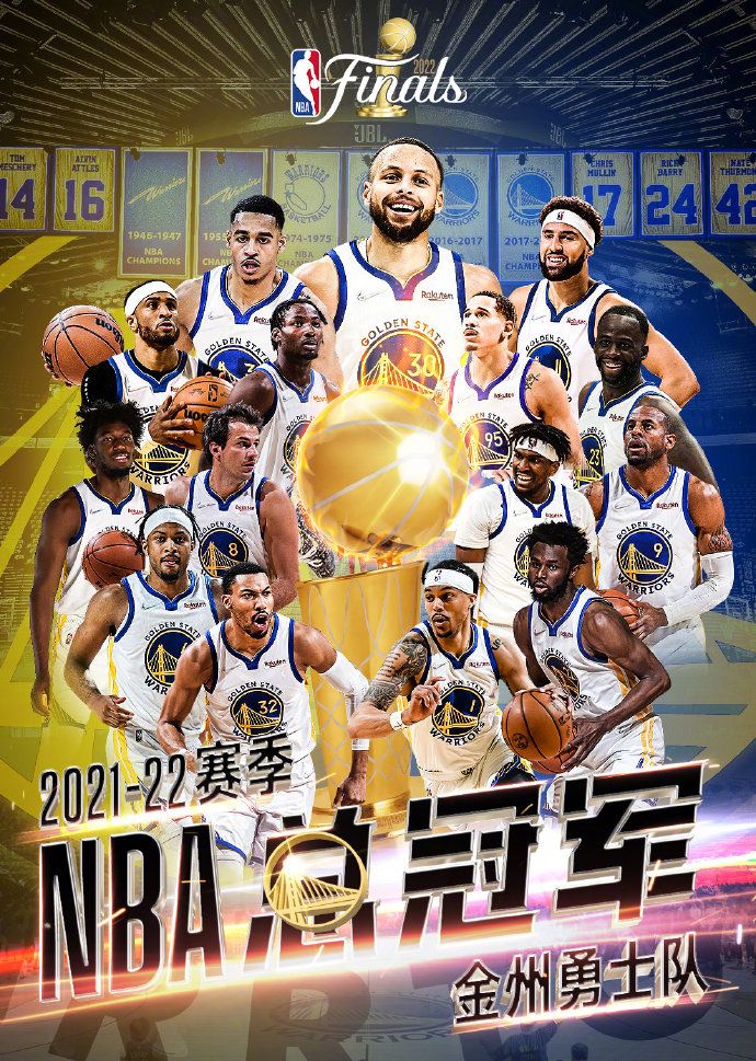 勇士队时隔四年重夺nba总冠军库里摘得fmvp