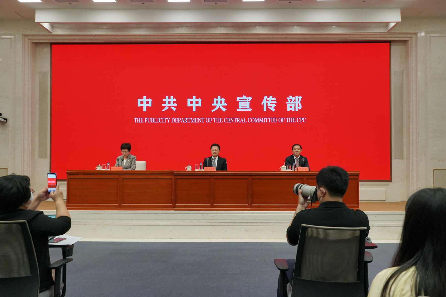 国务院国资委：进一步向纵深推进国企改革，不断完善市场化机制