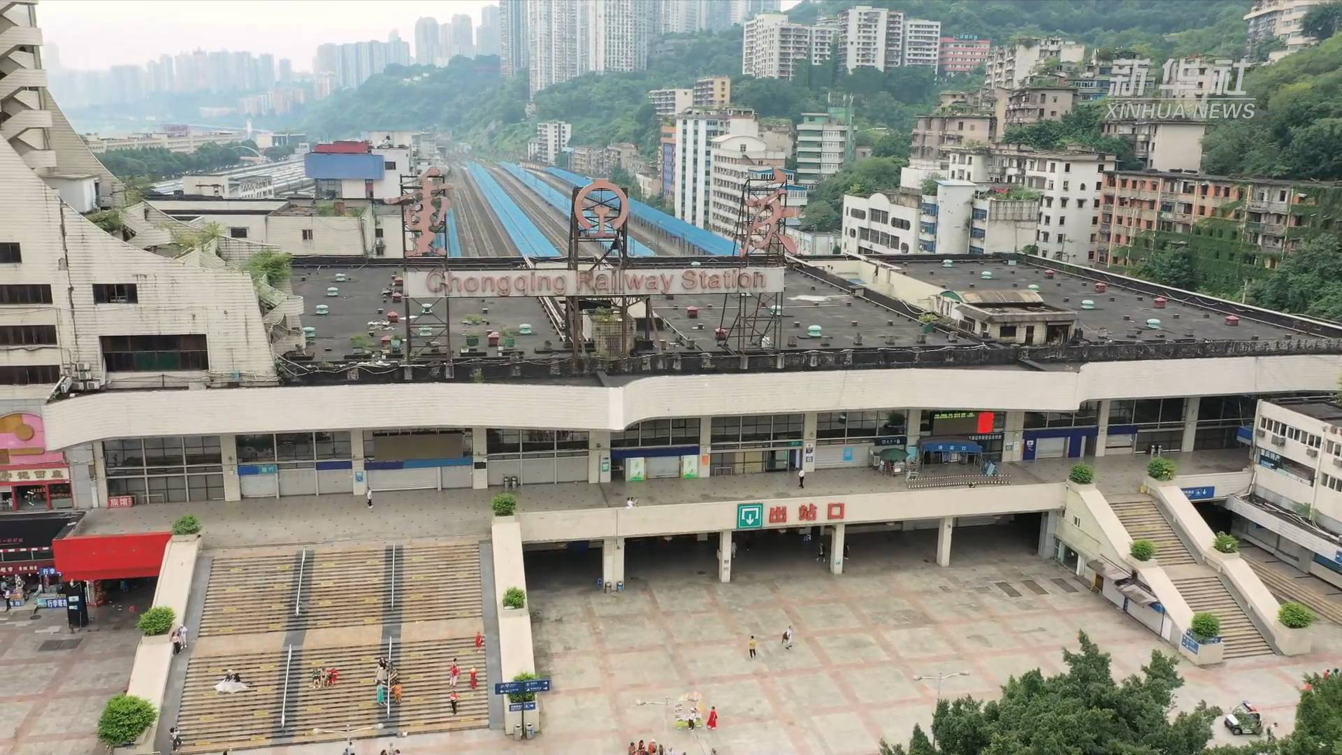 成渝铁路的诞生,被重庆人叫作"菜园坝火车站"的重庆站建成投用